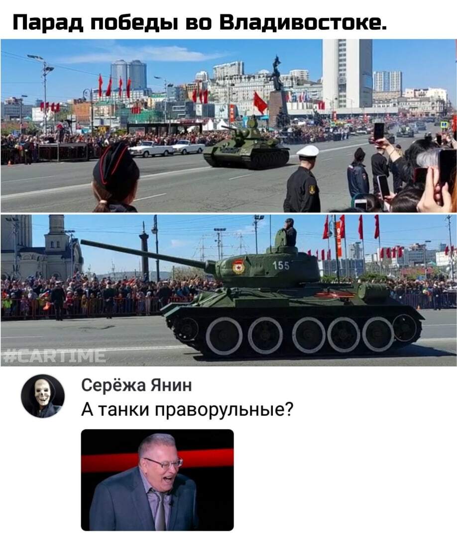 Three hundred jokes... - My, Memes, Auto, Comments, Humor, Vladivostok, Victory parade, Right hand drive cars, Picture with text