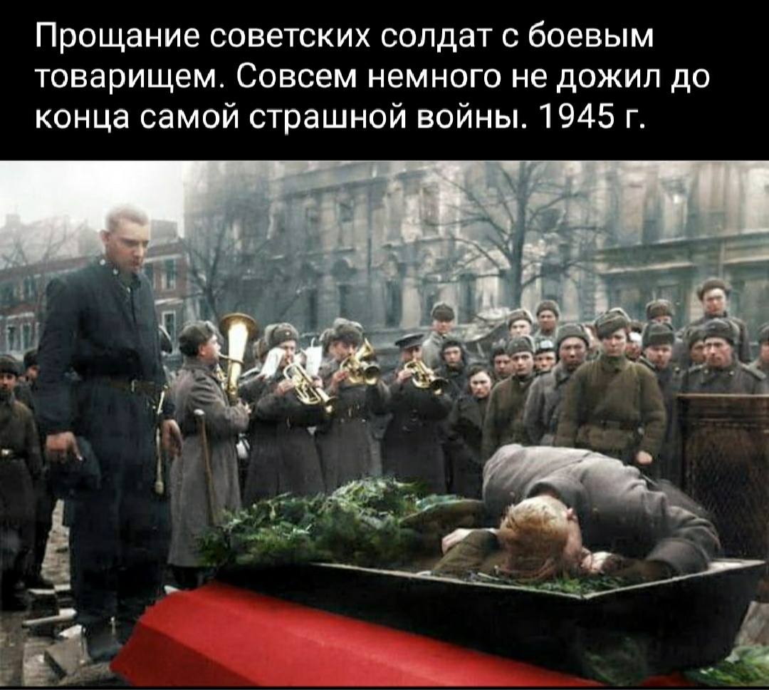 Holiday with tears in my eyes - May 9 - Victory Day, The Great Patriotic War, 1945, The photo, Parting, Picture with text