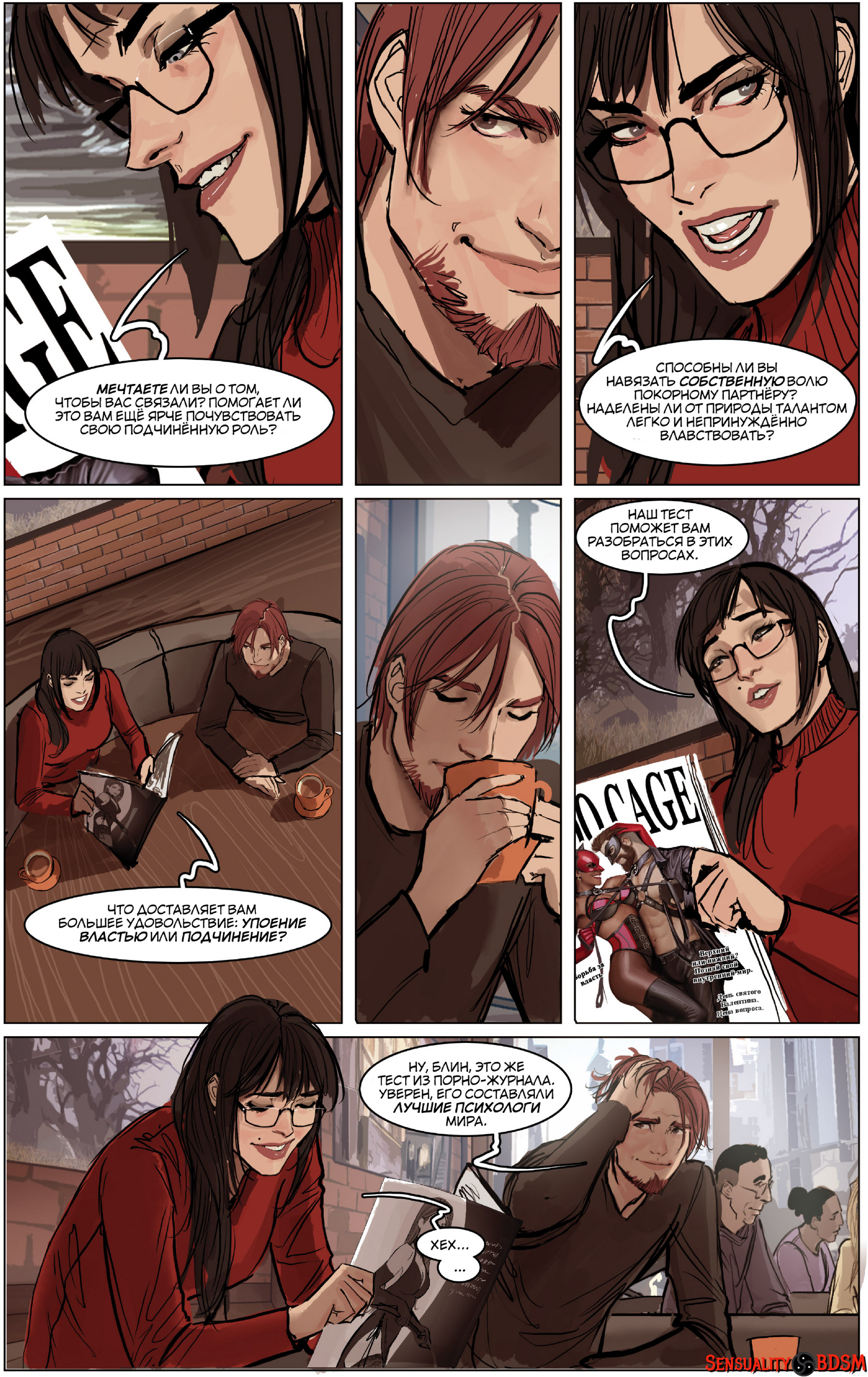 Mercy (Sunstone Vol. 6) - NSFW, BDSM, Books, Sunstone, Web comic, Author's comic, Erotic, Longpost, Shiniez