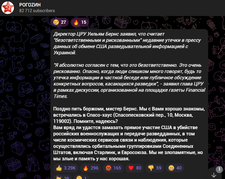 Response to the post Stock up double popcorn: Rogozin said that Musk will respond like an adult for supplying communications to the Ukrainian military - Politics, news, USA, Dmitry Rogozin, Elon Musk, Starlink, SBU, Internet, Supply, Answer, Reply to post