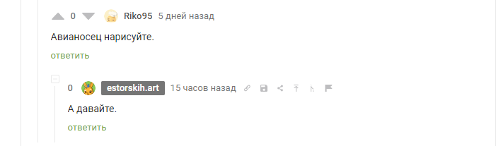 Авианосец Адмирал Кузнецов - Моё, Авианосец, Авианосец Кузнецов, Адмирал кузнецов, Арт, Судно, Флот, Корабль, ВМФ, 9 мая - День Победы, Скетч, Макетирование, Графика, Рисование