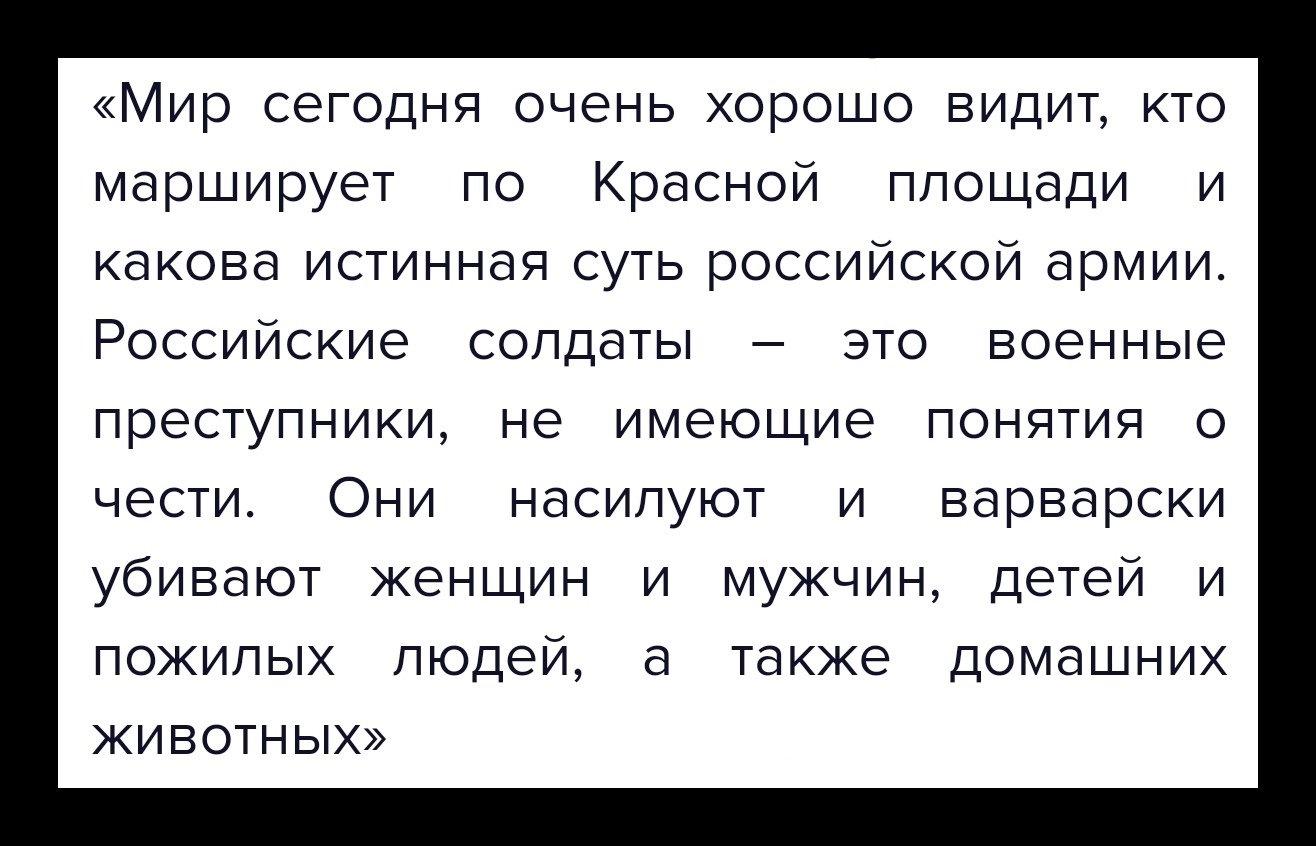 Изнасилованные мужчины Украины | Пикабу