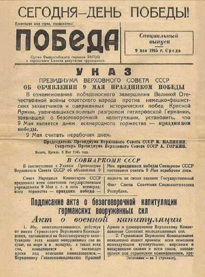 Продолжение поста «С Днём Победы!» - Победа, Великая Отечественная война, СССР, Память, Радость, Праздники, Ветераны, Россия, Солдаты, Герои, Родина, Отечество, Вертикальное видео, Без звука, Видео, YouTube, Ответ на пост