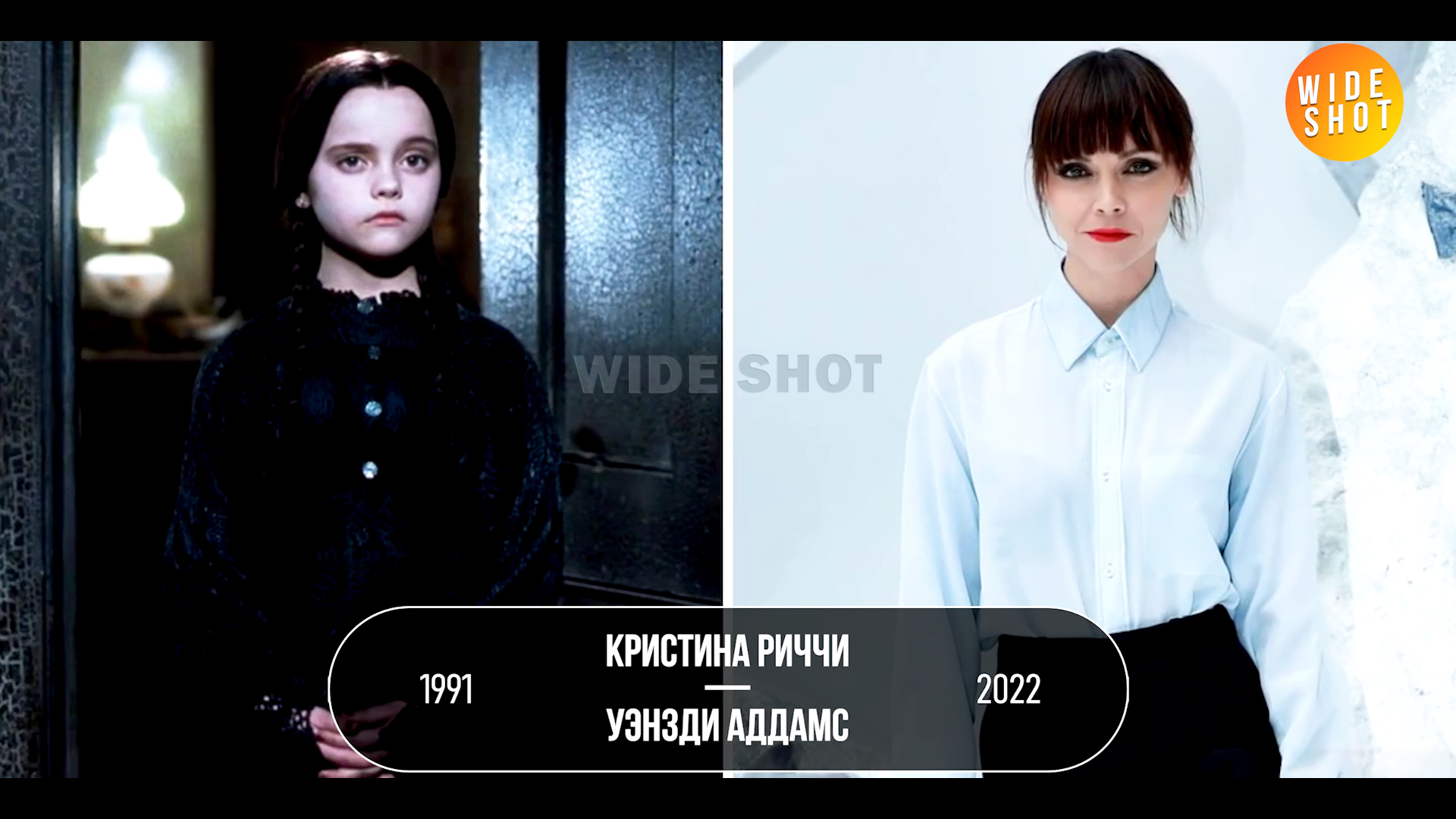 THE ADDAMS FAMILY (1991): THE ACTORS THEN AND NOW (31 YEARS LATER) - Movies, Actors and actresses, Video review, Hollywood, Celebrities, It Was-It Was, The Addams Family, I advise you to look, Films of the 90s, Christina Ricci, Video, Youtube, Longpost