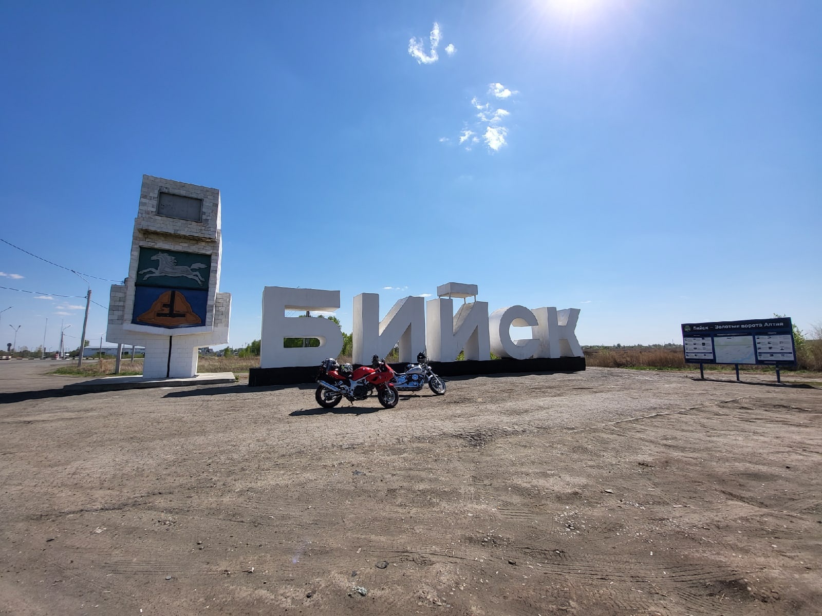 The first dalnyak and a new measure of distance measurement - My, Motorcyclists, Travels, Moto, Altai Republic, Tourism, Longpost