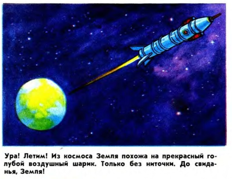 Необычайные приключения Пети Рыжика | Пикабу