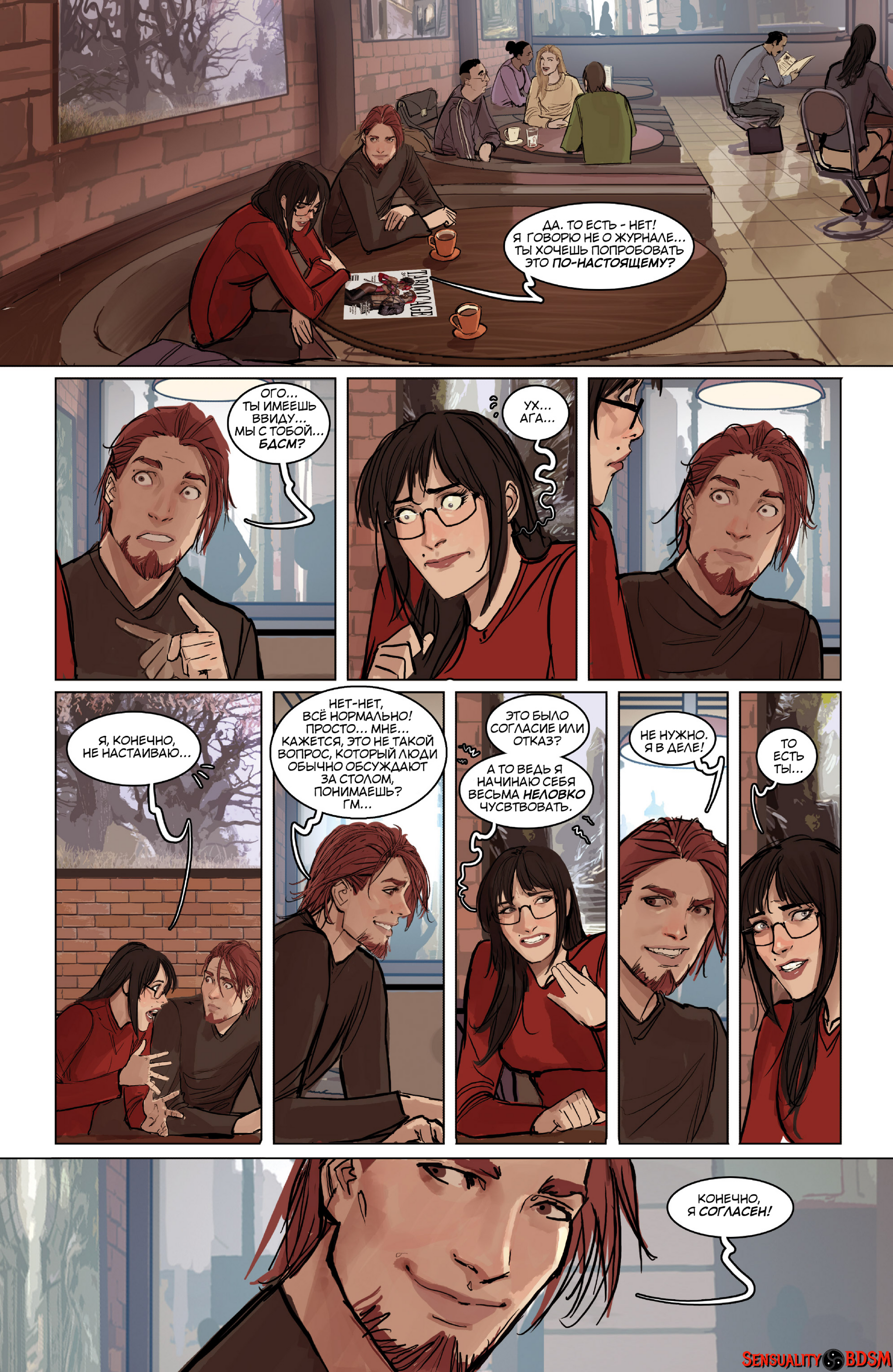 Mercy (Sunstone Vol. 6) - NSFW, BDSM, Книги, Sunstone, Веб-комикс, Авторский комикс, Эротика, Длиннопост, Shiniez