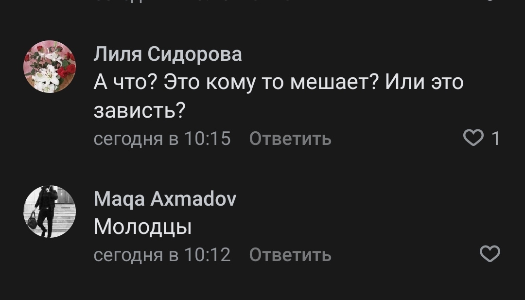 Все только и делают, что завидуют и палят контору - Паблик, Самара, Длиннопост