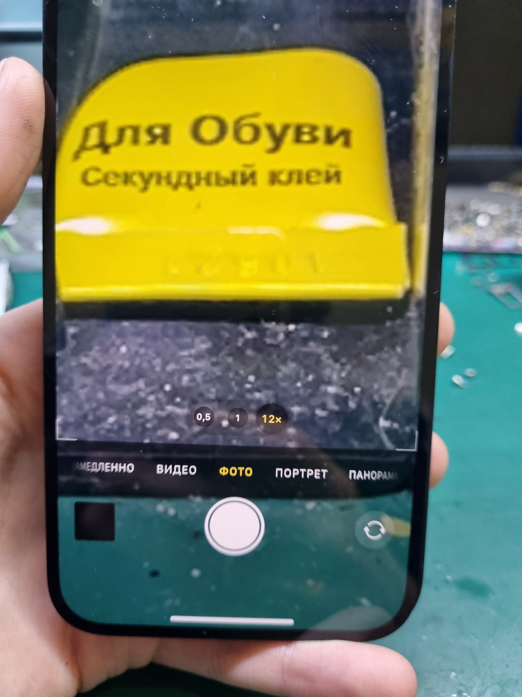 Гусь хрустальный. Iphone 12 pro max | Пикабу