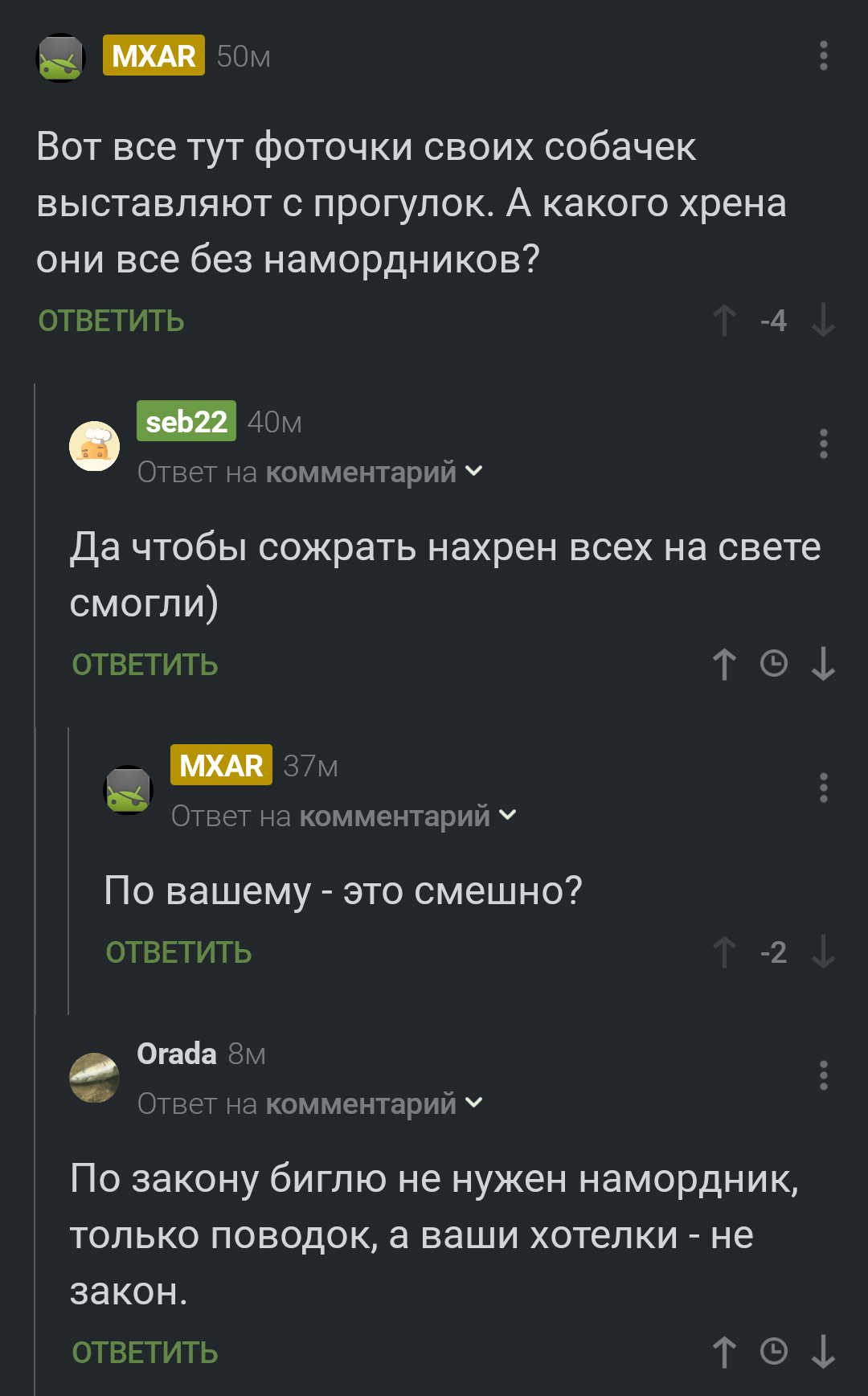 Dear pikabushniki, who is still right? - Dog, Dispute, Muzzle, No muzzle, Comments, Comments on Peekaboo, Screenshot