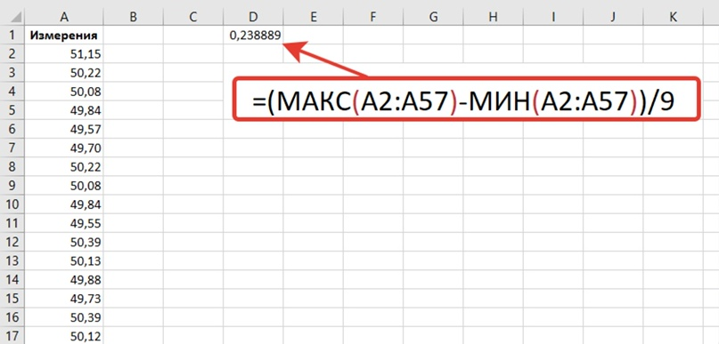 Frequency histogram - My, Microsoft Excel, Diagram, Normal distribution, Frequency, Statistics, Video, Soundless, Longpost