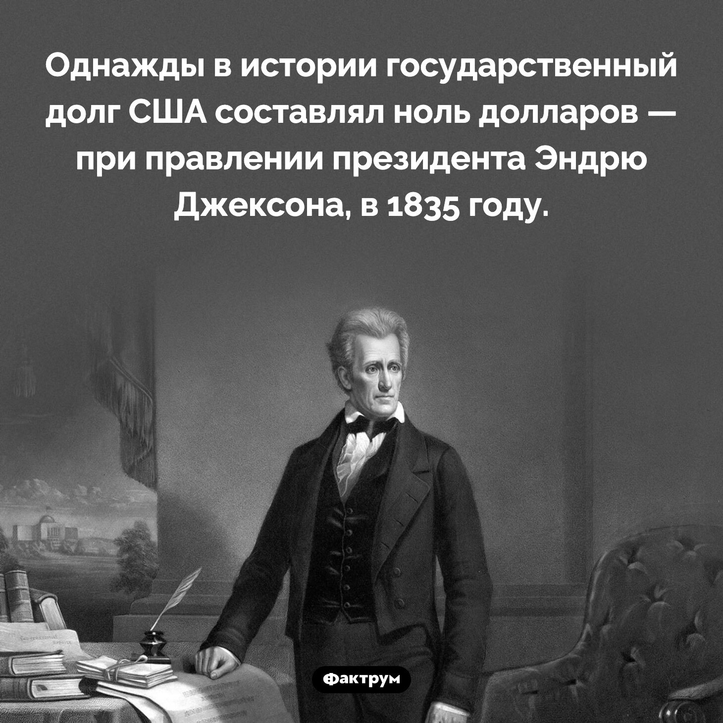 Подборка интересных фактов № 64 - Фактрум, Познавательно, Факты, Подборка, Картинка с текстом, Длиннопост