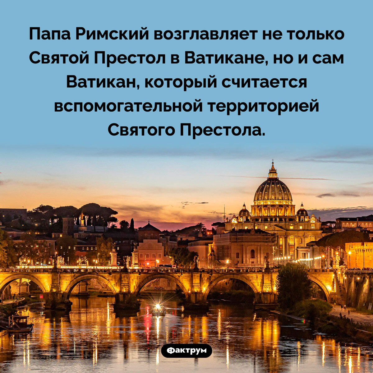 Подборка интересных фактов № 64 - Фактрум, Познавательно, Факты, Подборка, Картинка с текстом, Длиннопост