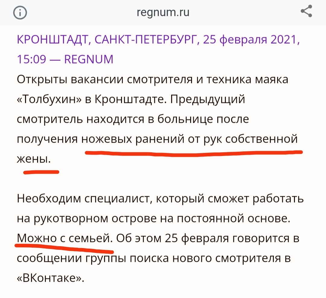 Захотелось сбежать от цивилизации, взяв с собой только самых близких |  Пикабу