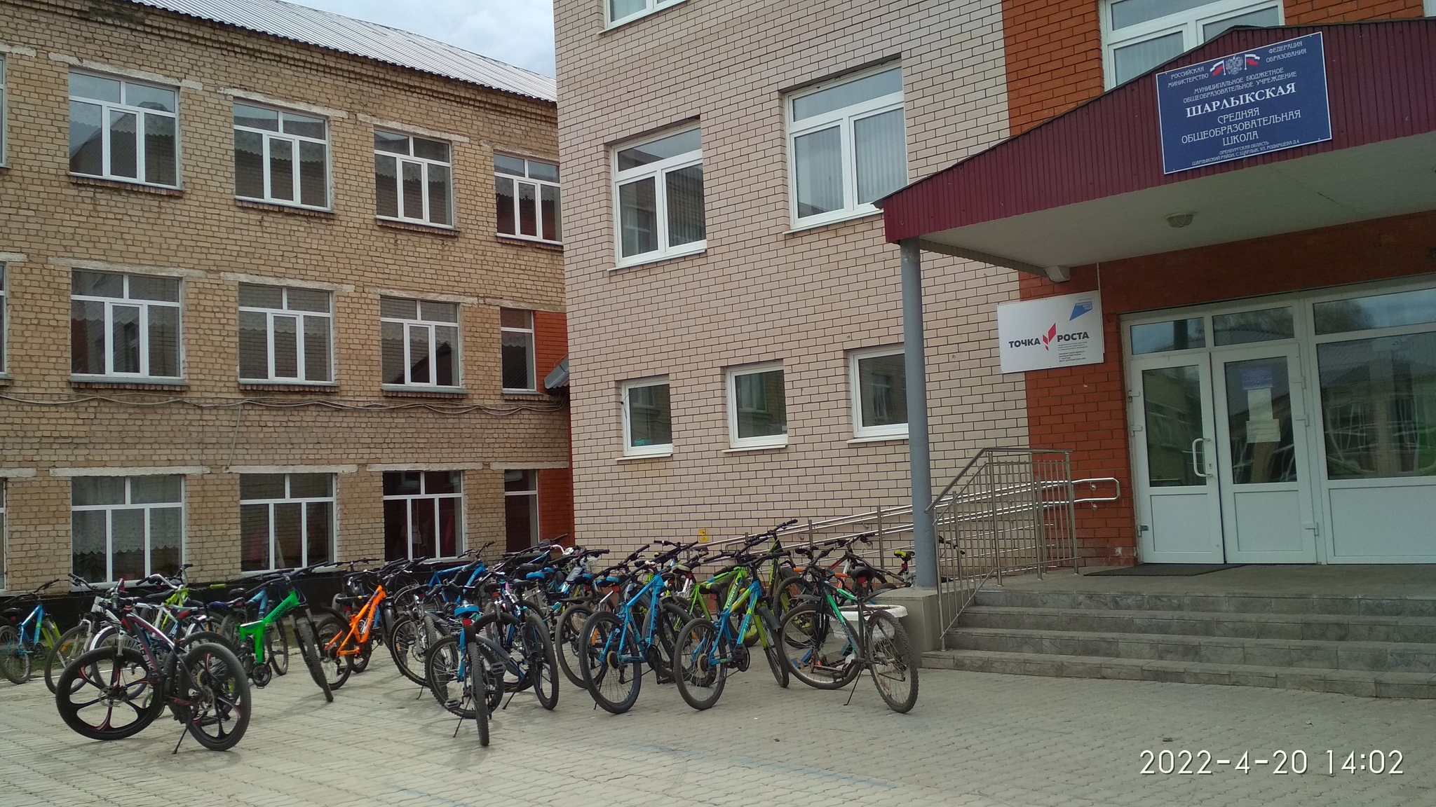 School - My, School, Pupils, Cyclist, Healthy lifestyle, Sport, Bike ride, Spring, Rain, Bad weather