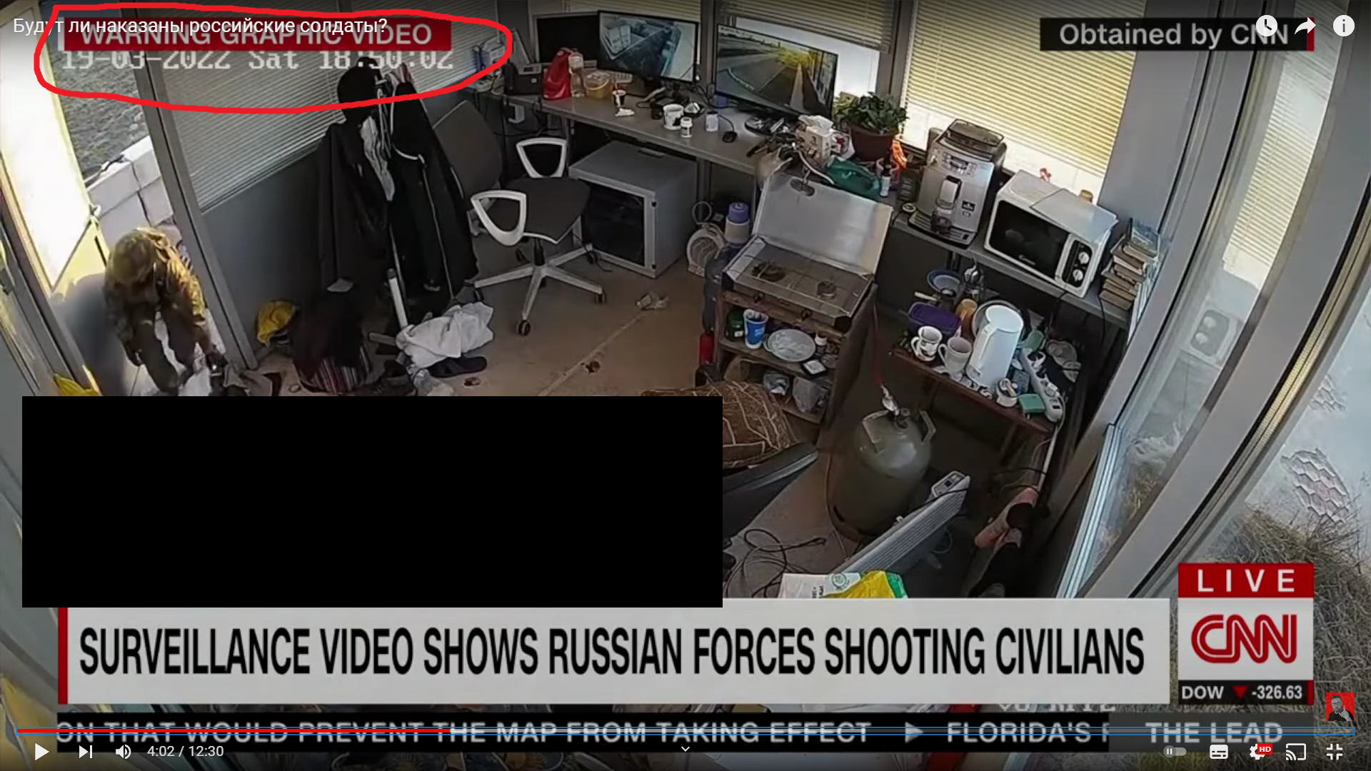 Поиск правды в видео от CNN | Пикабу