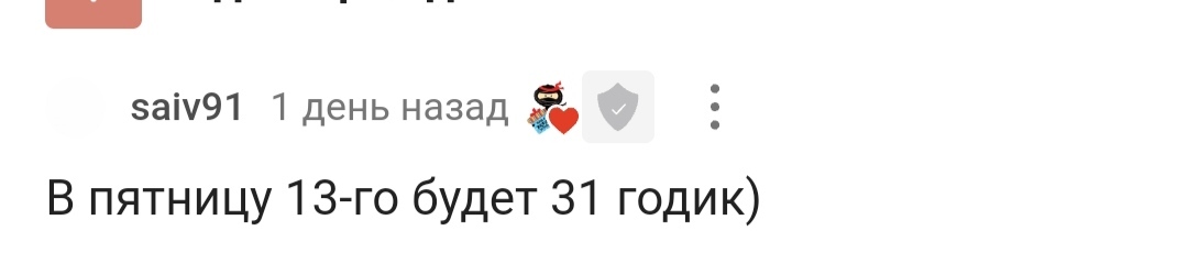 С днем рождения! - Моё, Лига Дня Рождения, Поздравление, Радость, Доброта, Позитив, Длиннопост