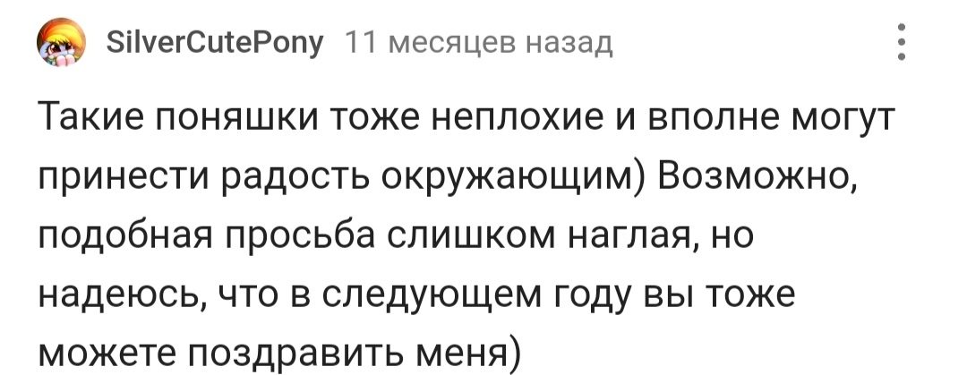 С днем рождения! - Моё, Лига Дня Рождения, Поздравление, Радость, Доброта, Позитив, Длиннопост