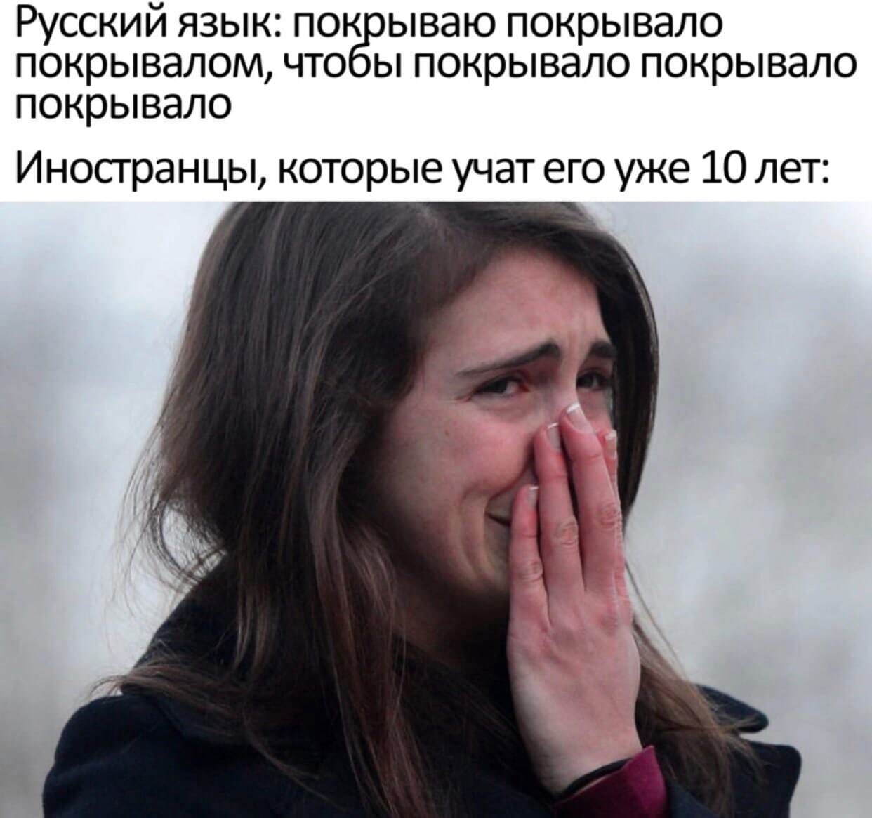 It's probably hard for them - Humor, Memes, Picture with text, Vital, Russian language