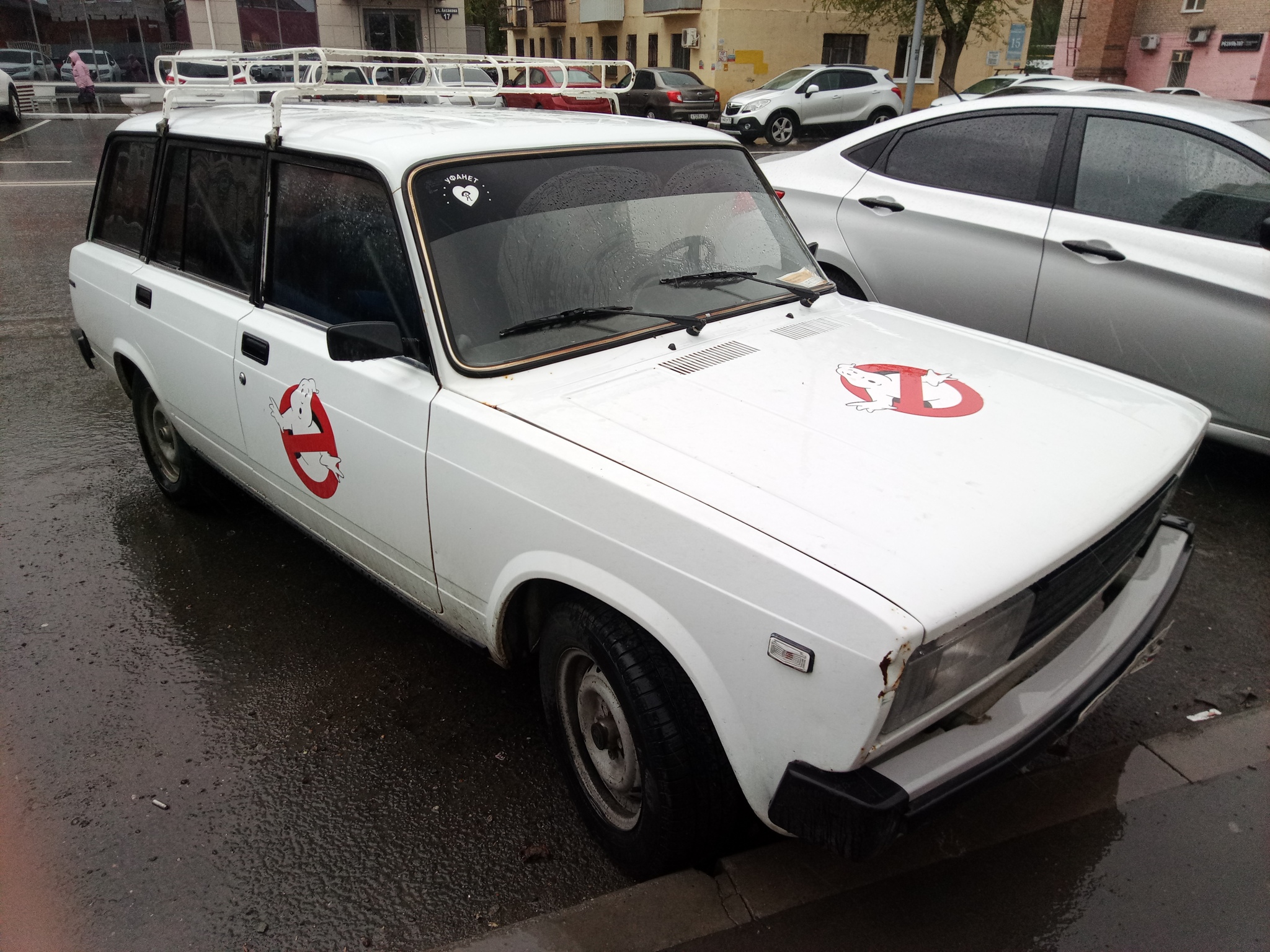 Who ya gonna call - My, Ghostbusters, Orenburg, The photo