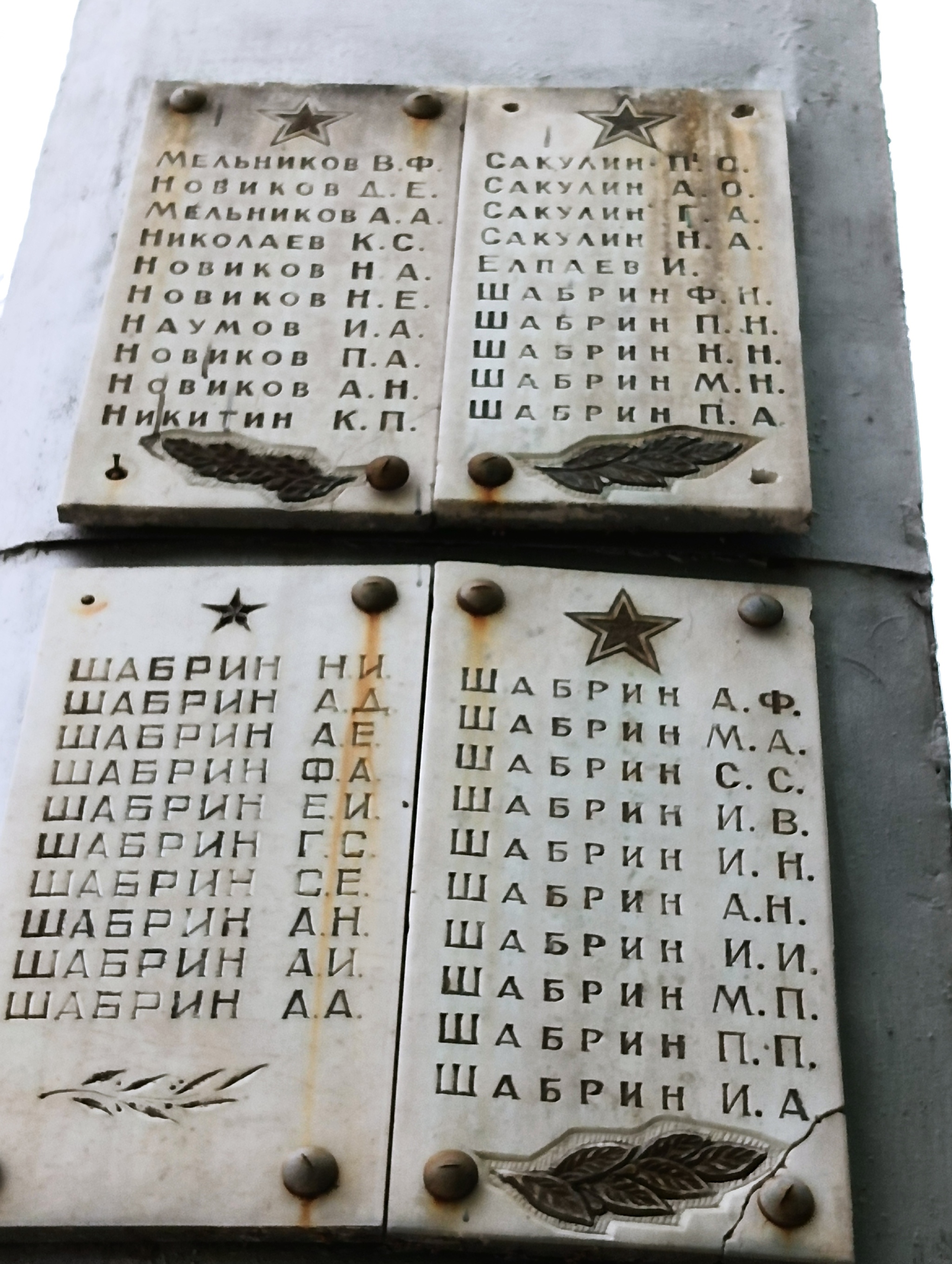 Stella in the school yard - My, The Great Patriotic War, Monument, Monument, Ufa, Longpost