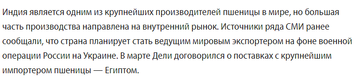 Will there be world hunger? Grain shortage - My, Products, A crisis, Sanctions, Corn, Export, Hunger, Europe, Deficit, Russia, Economy, Longpost, Analytics