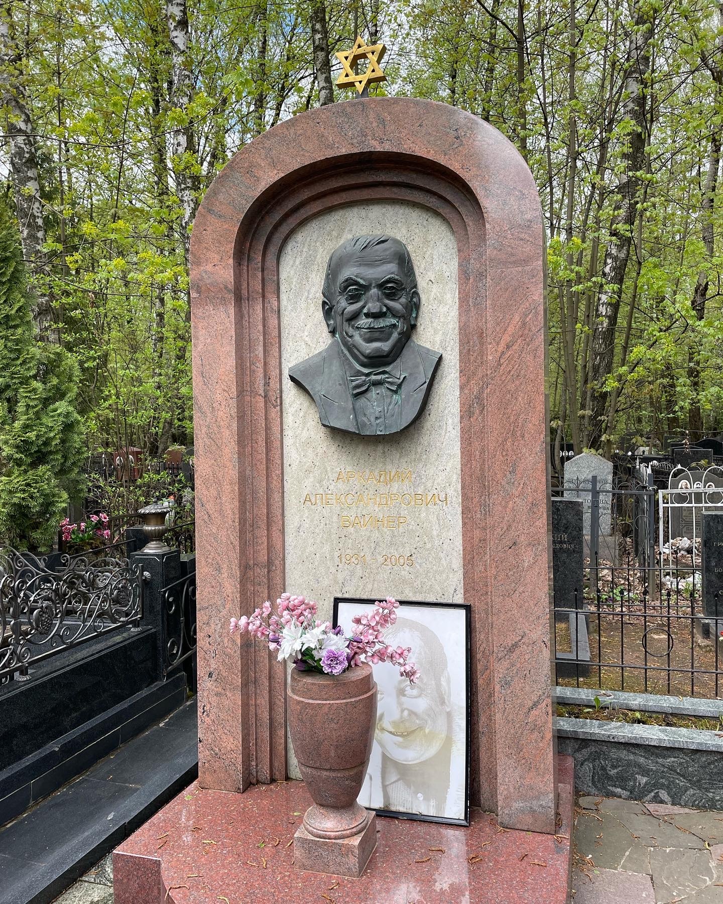 More celebrity graves - Cemetery, Celebrities, Longpost