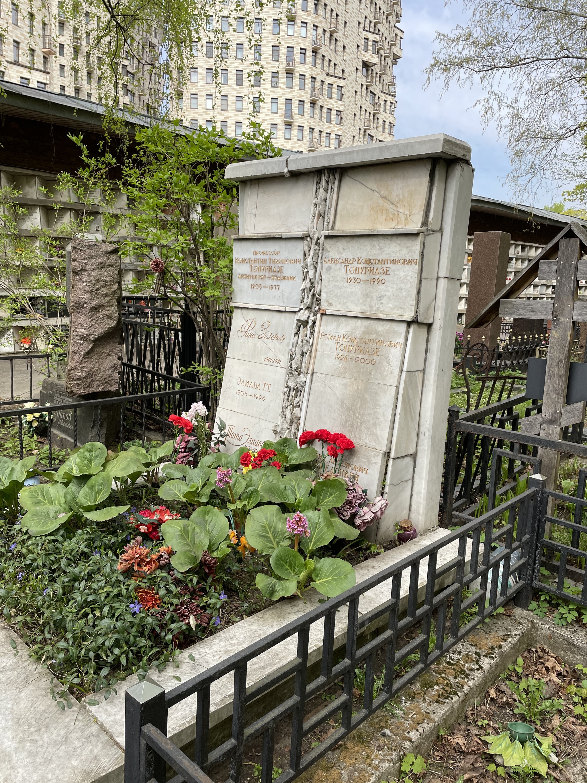 More celebrity graves - Cemetery, Celebrities, Longpost