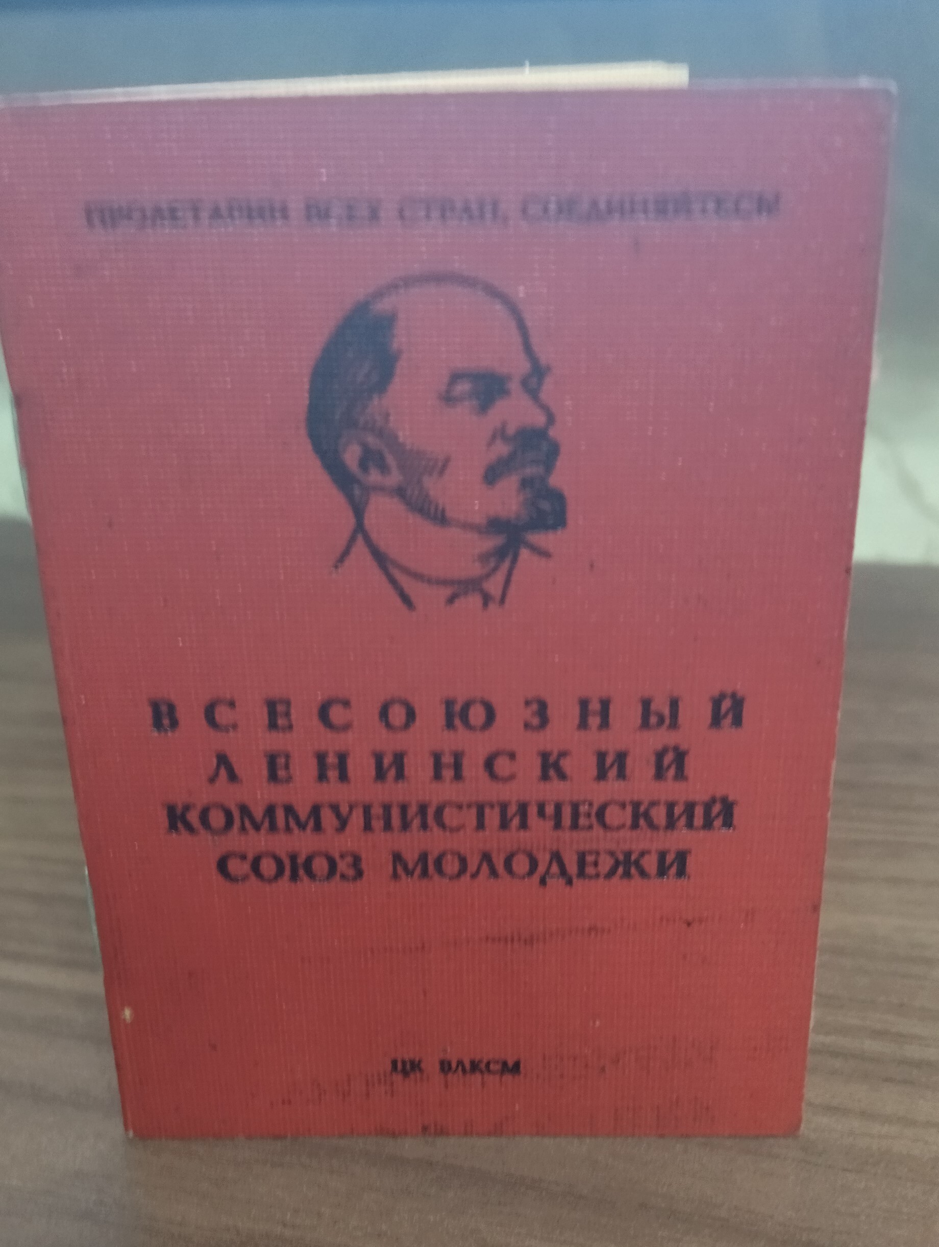 Forgotten things of parents - My, Video recorder, Cassette, Videotapes, camera roll, Coin, Cup holder, Photo on sneaker, Lenin, Soviet, Longpost