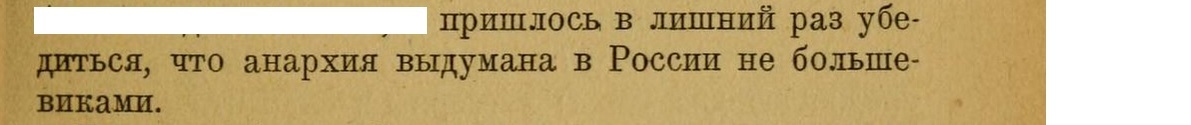 The devastation in Russia began under Nicholas II - Politics, Negative, Российская империя, Economy, Railway, Food, Devastation, Mess, Anarchy, A crisis, Transport, Government, World War I, Chaos, Confusion, The minister, Power, Products, Supply, Mismanagement, Longpost