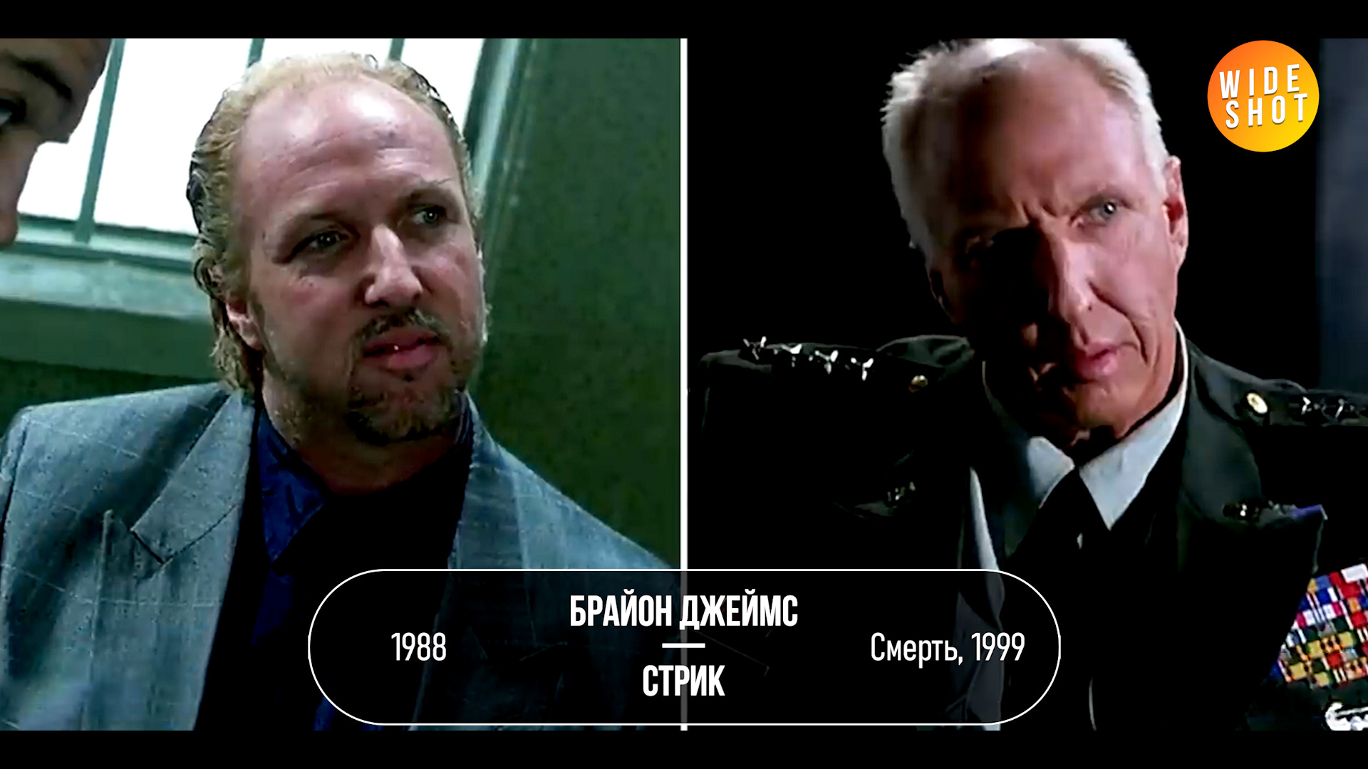 КРАСНАЯ ЖАРА: АКТЕРЫ ТОГДА И СЕЙЧАС (1988 vs. 2022) | Пикабу