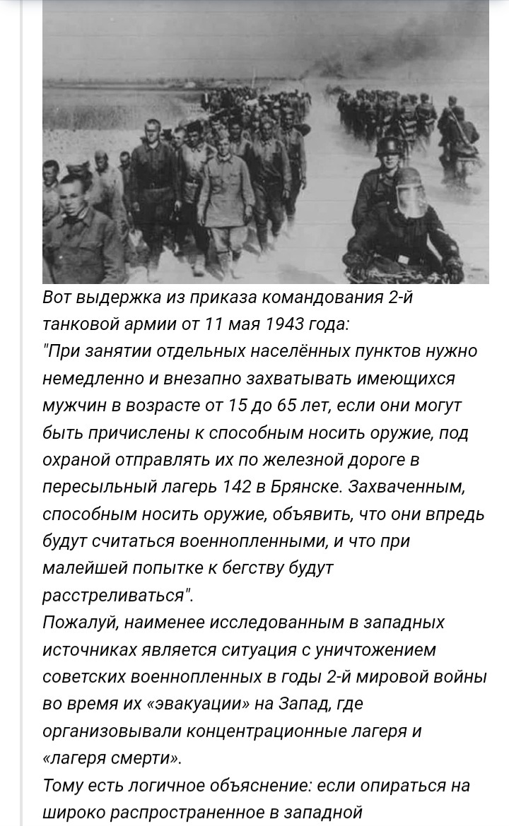 USSR. - Back to USSR, Soviet people, Longpost, Hermann Goring, Adolf Gitler, Germany, Poland, The Great Patriotic War, Fascism, Nazism Fascism, Nazism, The holocaust, Vkpb, Stalin, История России, Genocide, Made in USSR, Fraternal peoples, the USSR, History of the USSR, My