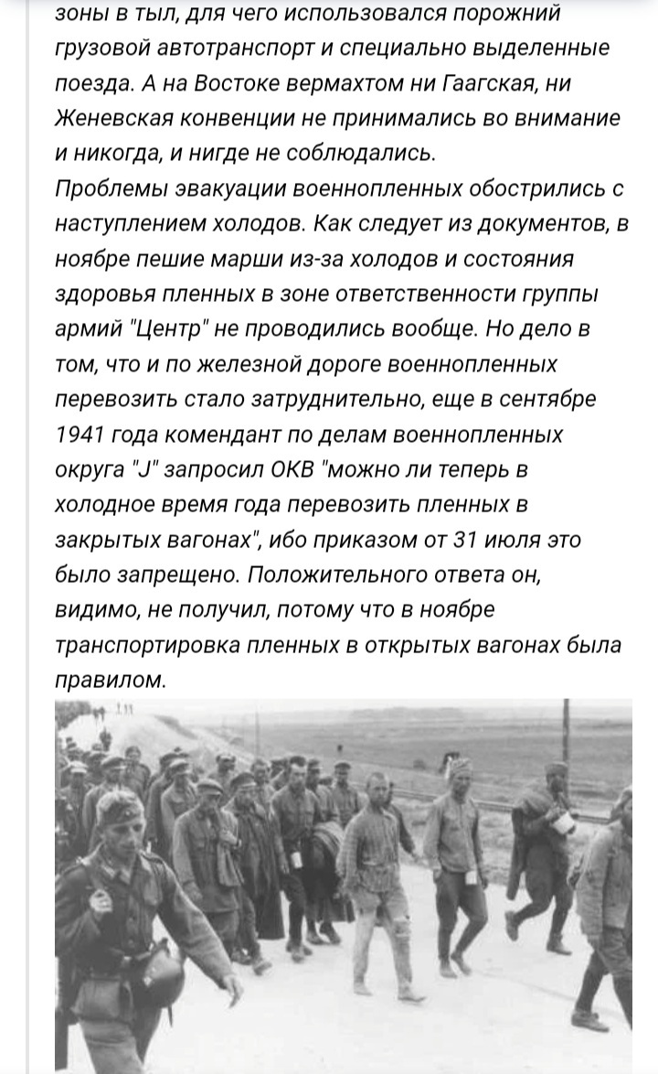 USSR. - Back to USSR, Soviet people, Longpost, Hermann Goring, Adolf Gitler, Germany, Poland, The Great Patriotic War, Fascism, Nazism Fascism, Nazism, The holocaust, Vkpb, Stalin, История России, Genocide, Made in USSR, Fraternal peoples, the USSR, History of the USSR, My