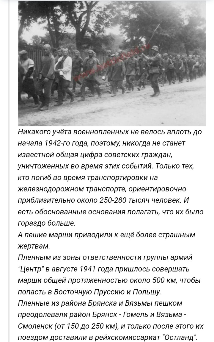 USSR. - Back to USSR, Soviet people, Longpost, Hermann Goring, Adolf Gitler, Germany, Poland, The Great Patriotic War, Fascism, Nazism Fascism, Nazism, The holocaust, Vkpb, Stalin, История России, Genocide, Made in USSR, Fraternal peoples, the USSR, History of the USSR, My