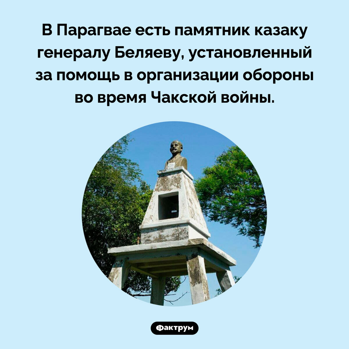 Подборка интересных фактов № 66 - Фактрум, Познавательно, Факты, Подборка, Картинка с текстом, Длиннопост