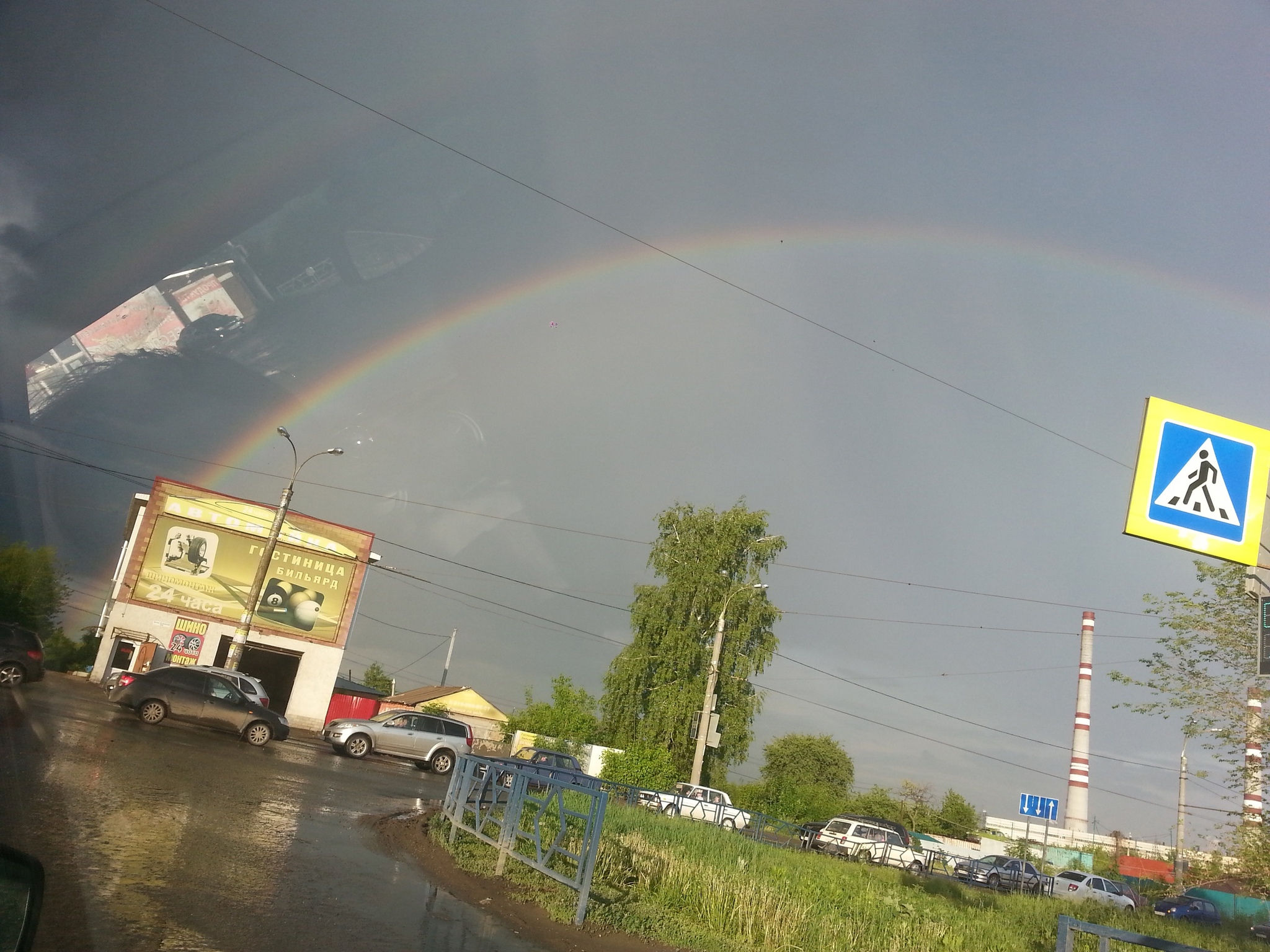 Rainbow - My, Rainbow, Mobile photography, HelloIRainbow