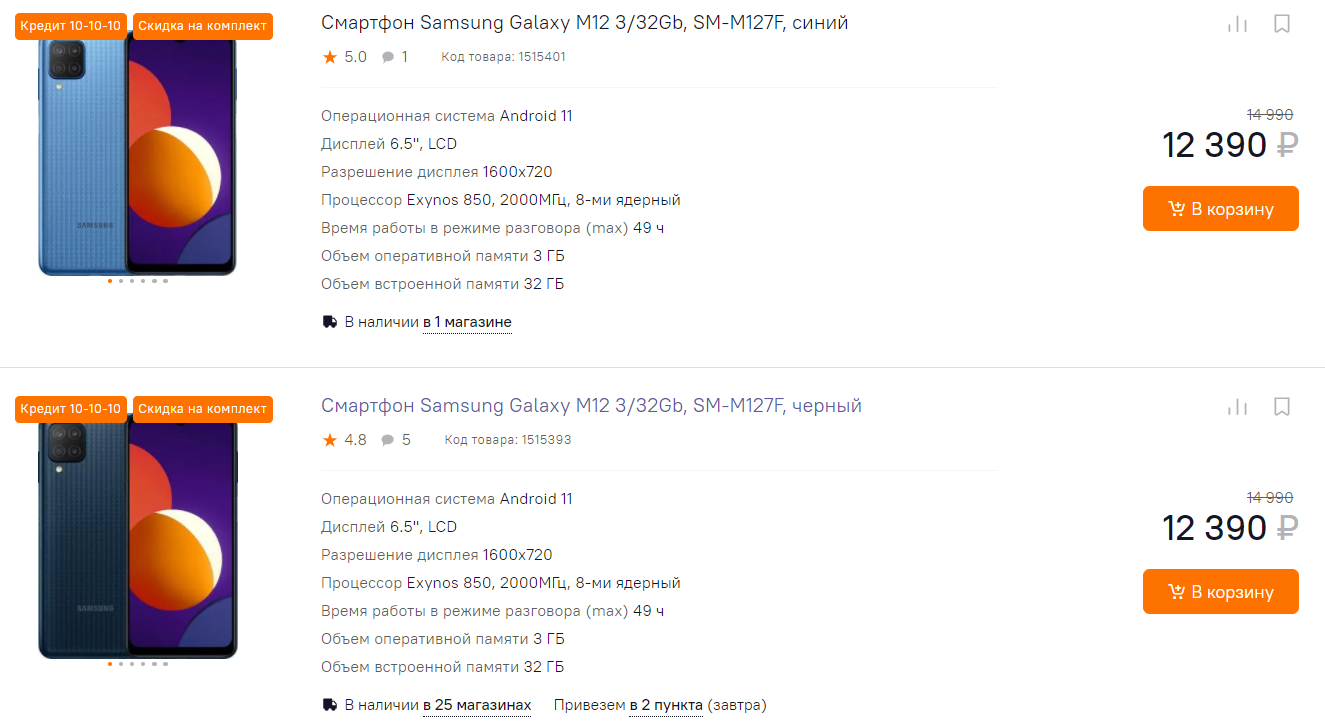 Electronics prices continue to fall - My, Prices, Computer hardware, Longpost