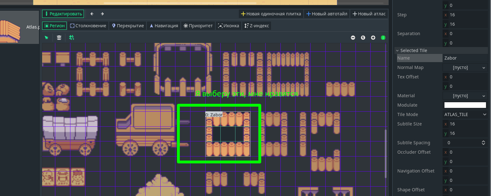 Godot. Путь новичка. Основы навигации. Ч3. TileMap - Моё, Godot Engine, Gamedev, Инди, Разработка, Мат, Фекалии, Godot, Инди игра, Видео, Без звука, Длиннопост