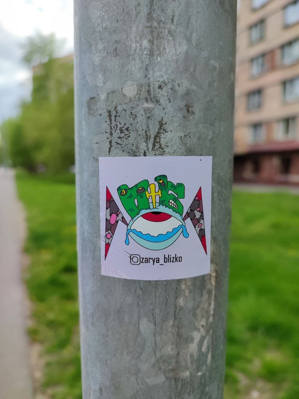 Stickers from the streets of Moscow. Part 2 - My, Moscow, Street art, Stickers, Sticker bombing, Picture with text, Mobile photography, Sticker Bombing, Stickerbombing, Longpost