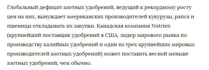 Will there be world hunger? Grain shortage - My, Products, A crisis, Sanctions, Corn, Export, Hunger, Europe, Deficit, Russia, Economy, Longpost, Analytics