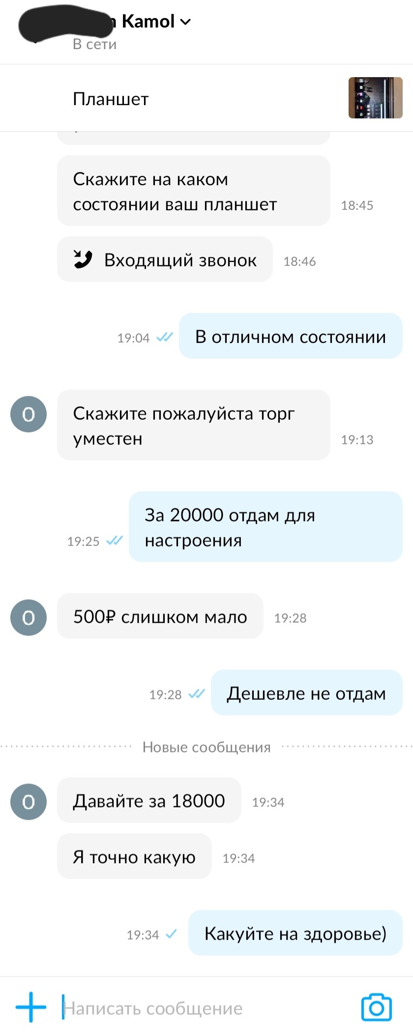 Обитатели авито | Пикабу