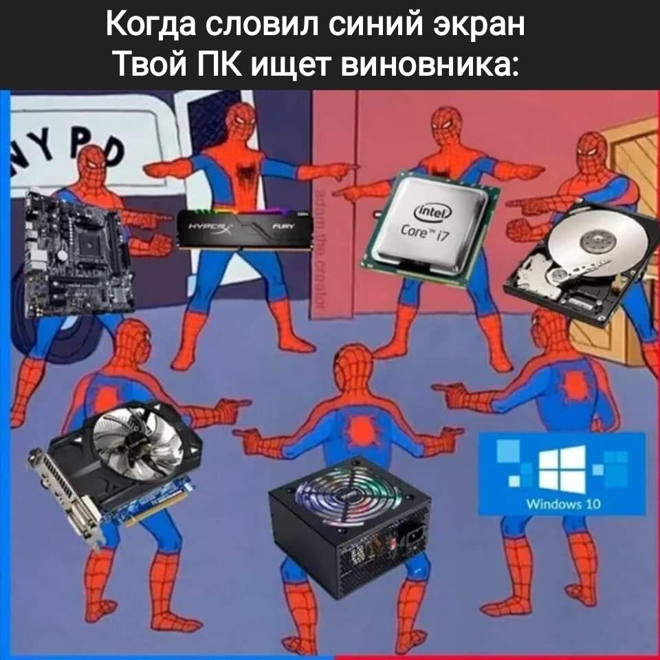 Blue screen of death - Windows, Blue screen of death, Screenshot, Memes, Spiderman, Picture with text