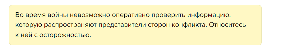 Когда нутро рвется наружу - Моё, Meduzaio, Политика