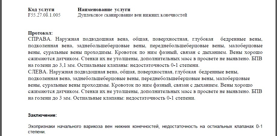 Нужна помощь (неврология) - Здоровье, Болезнь, Диагноз, Без рейтинга, Длиннопост