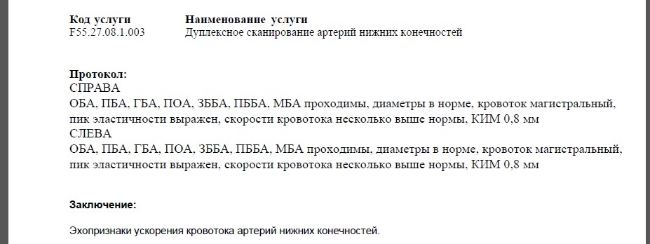 Нужна помощь (неврология) - Здоровье, Болезнь, Диагноз, Без рейтинга, Длиннопост