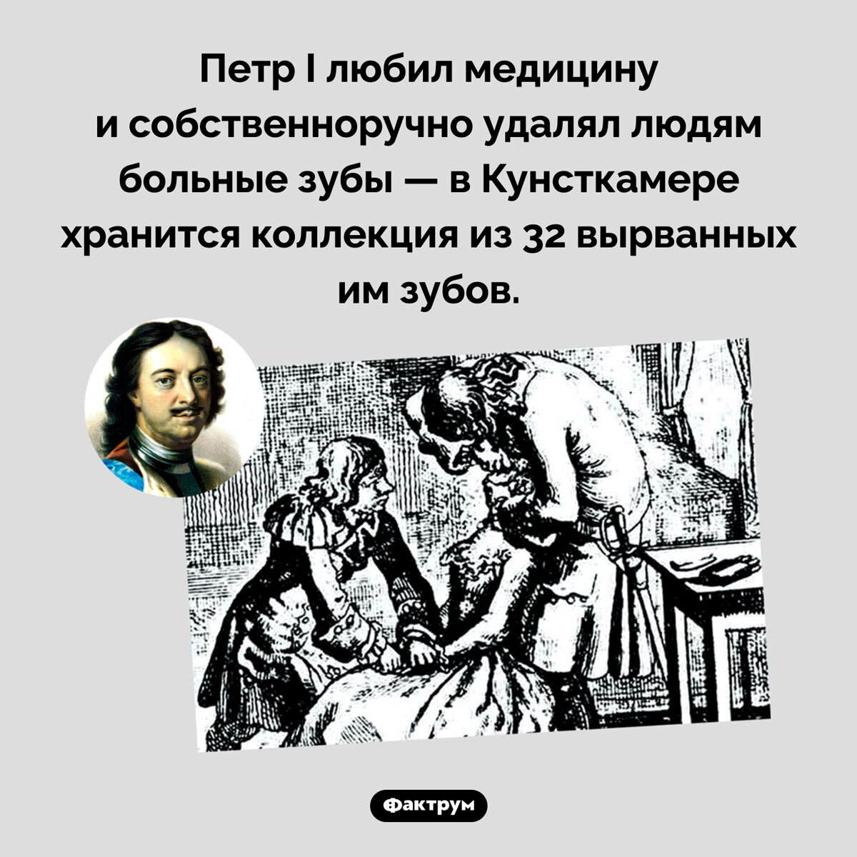 Подборка интересных фактов № 67 - Познавательно, Факты, Подборка, Картинка с текстом, Фактрум, Длиннопост