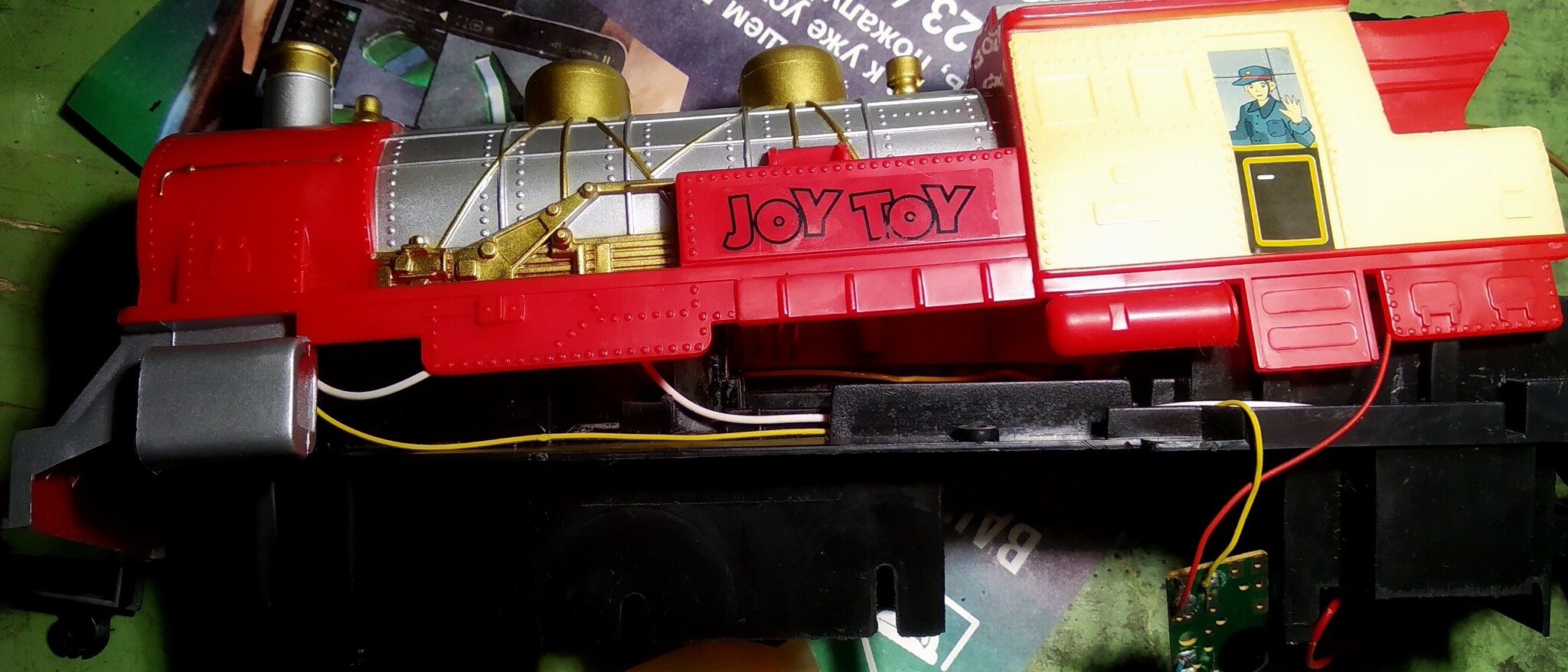 Guys need info on the toy - My, Toys, Locomotive, Electrician, Need help with repair, Smoke