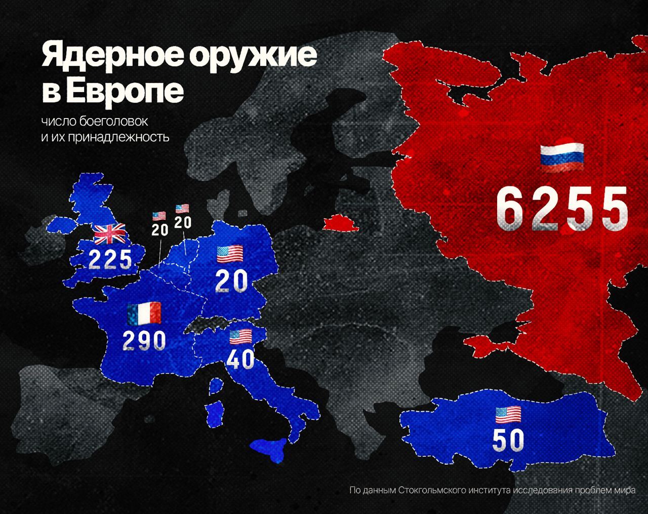 Ядерное оружие в Европе - Политика, Россия, США, Ядерное оружие, Великобритания, Фрнация, Аналитика, Оружие, Интересное