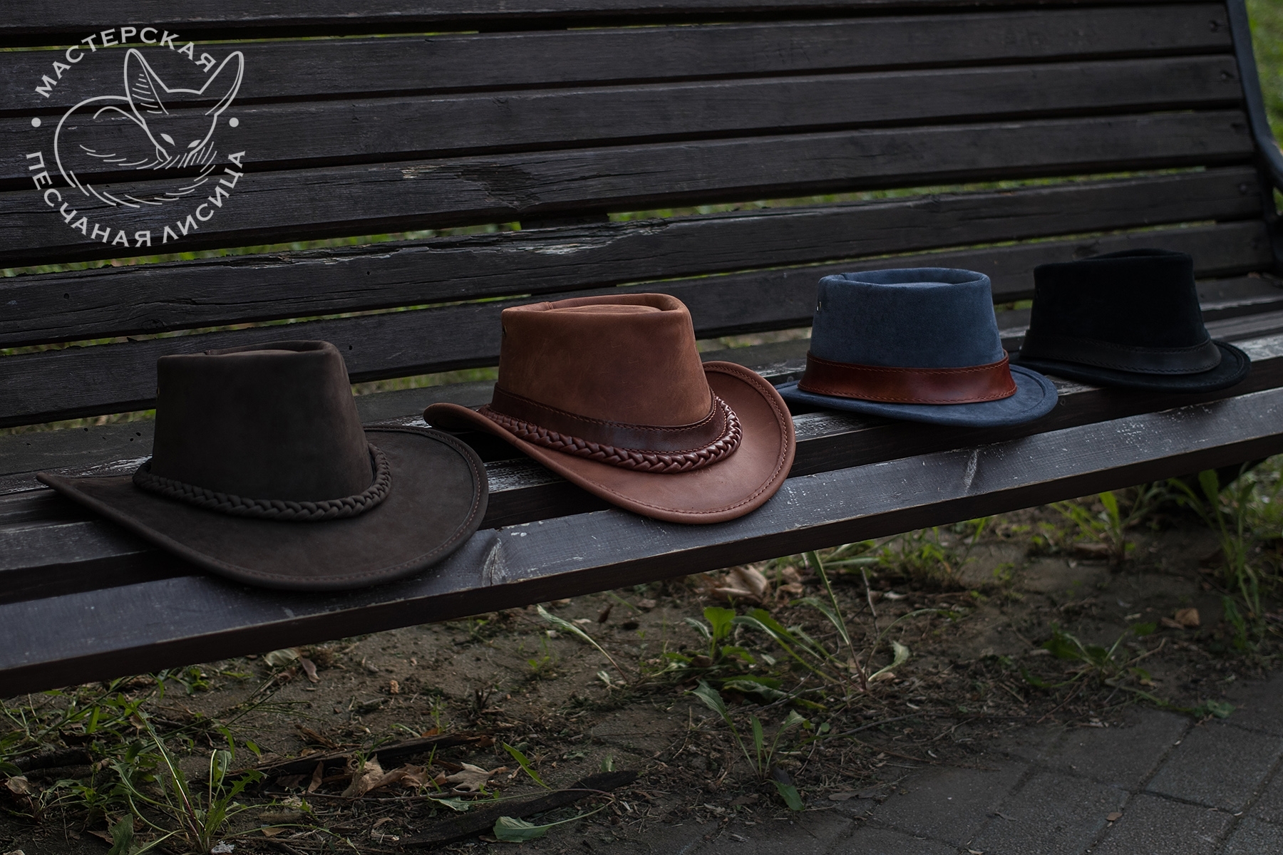 Австралийская шляпа, клубные шляпы и городская шляпа в цвете "виски"