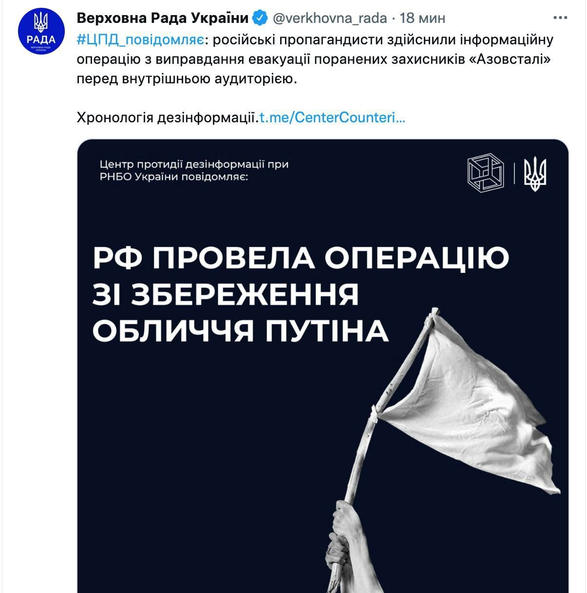 Reply to the post Tolik explained everything - Politics, Azovstal, Azov, Vladimir Zelensky, Shariy, Special operation, Reply to post